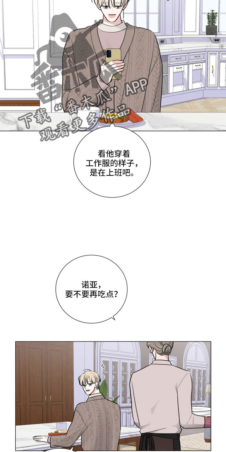 第106章：副作用1