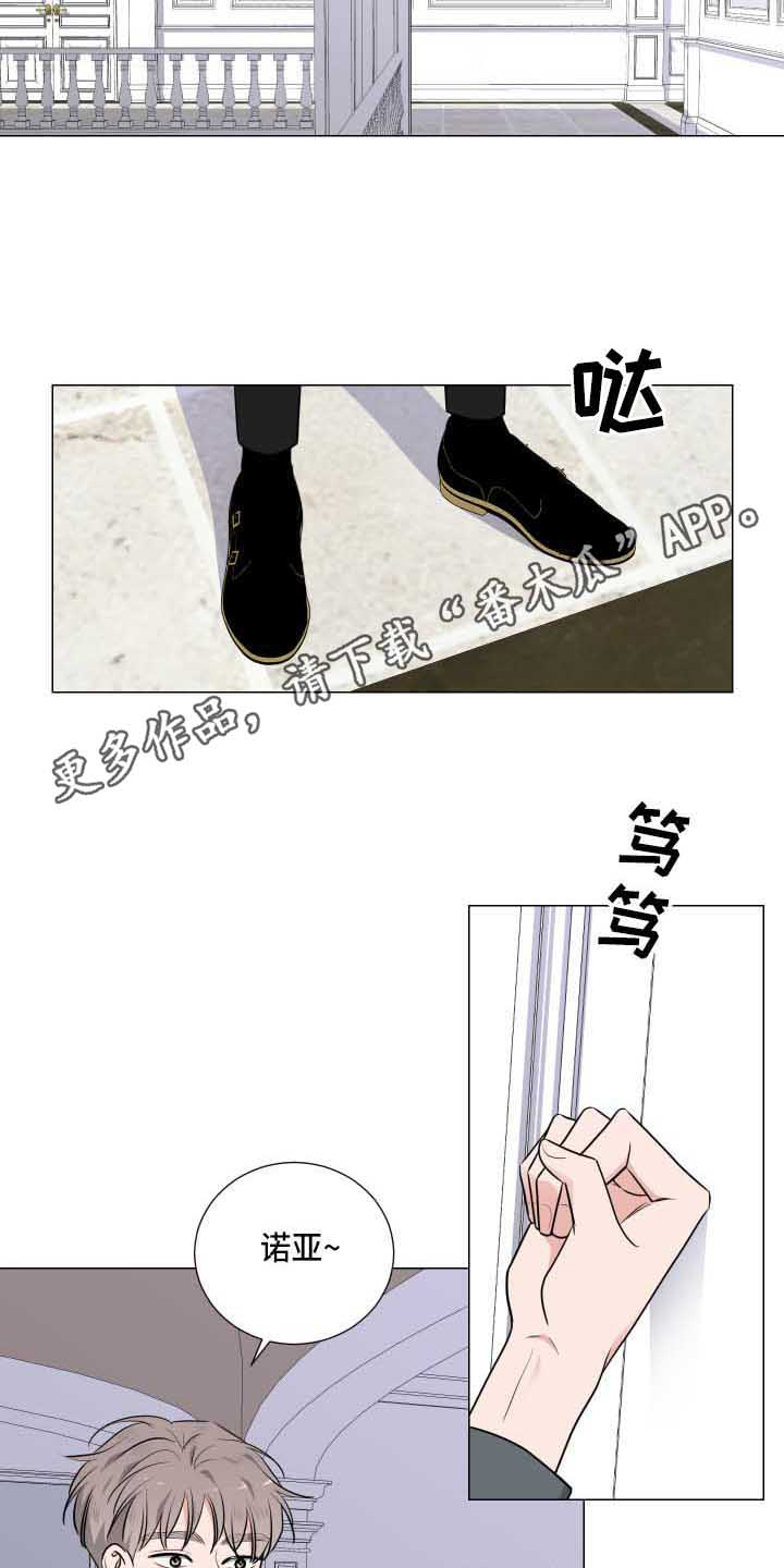 第6章：叙旧2