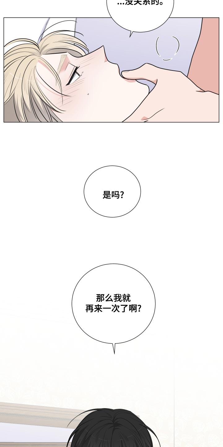 第56章：当做是兴趣3