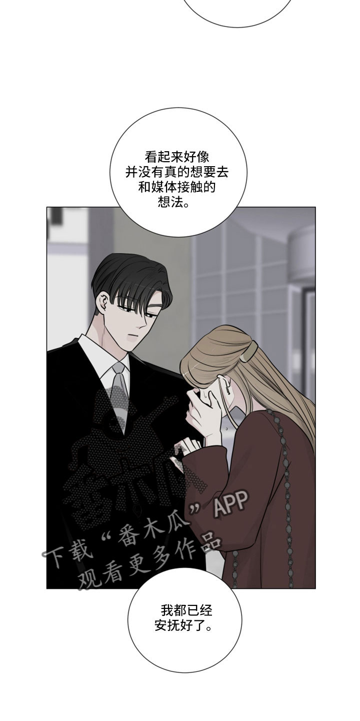 第115章：狗崽子2