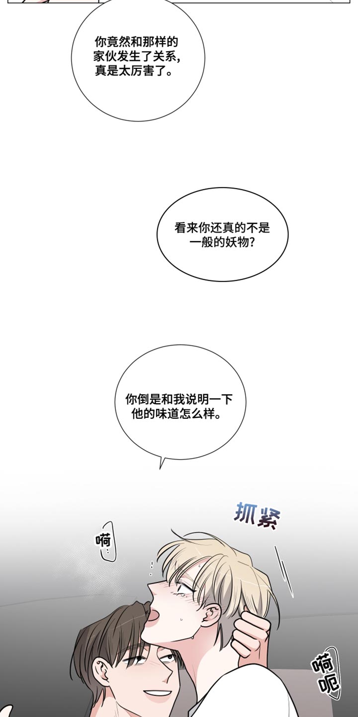 第62章：不要放松4