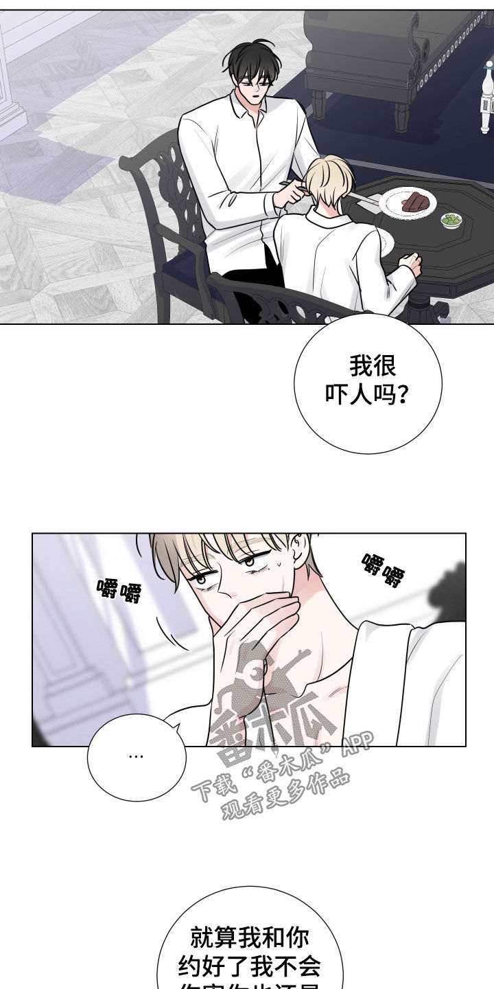 第140章：慢慢的遗忘3
