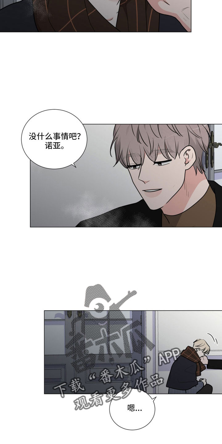 第99章：疯了吗3