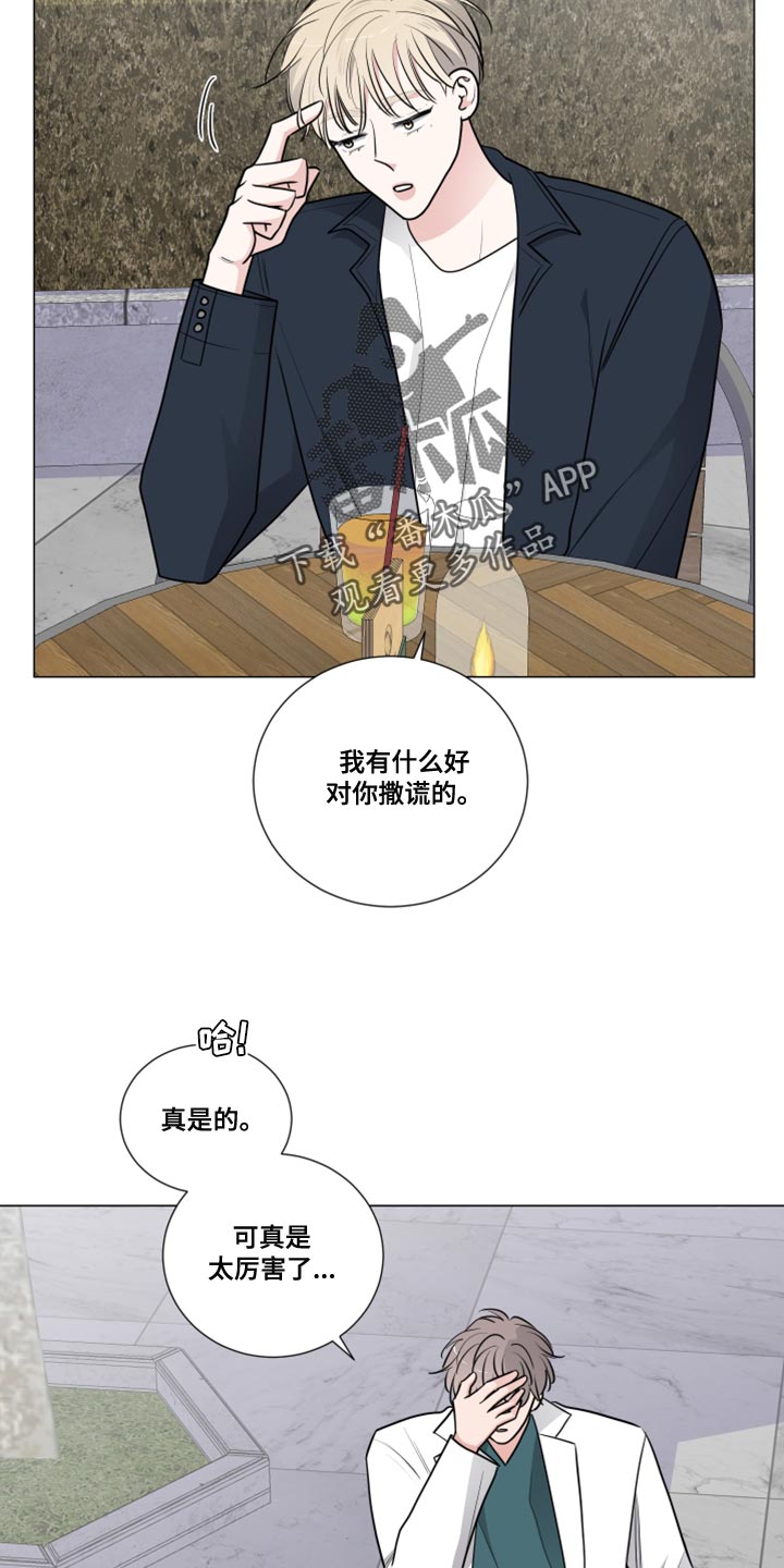 第60章：我可以帮你的2