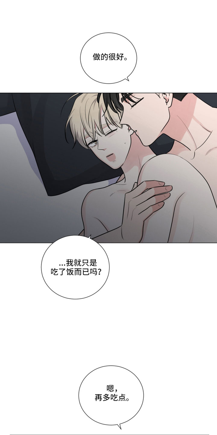 第105章：想外出1