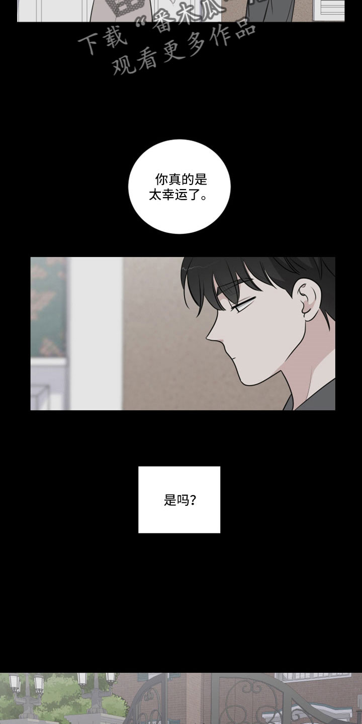 第102章：婚外子2