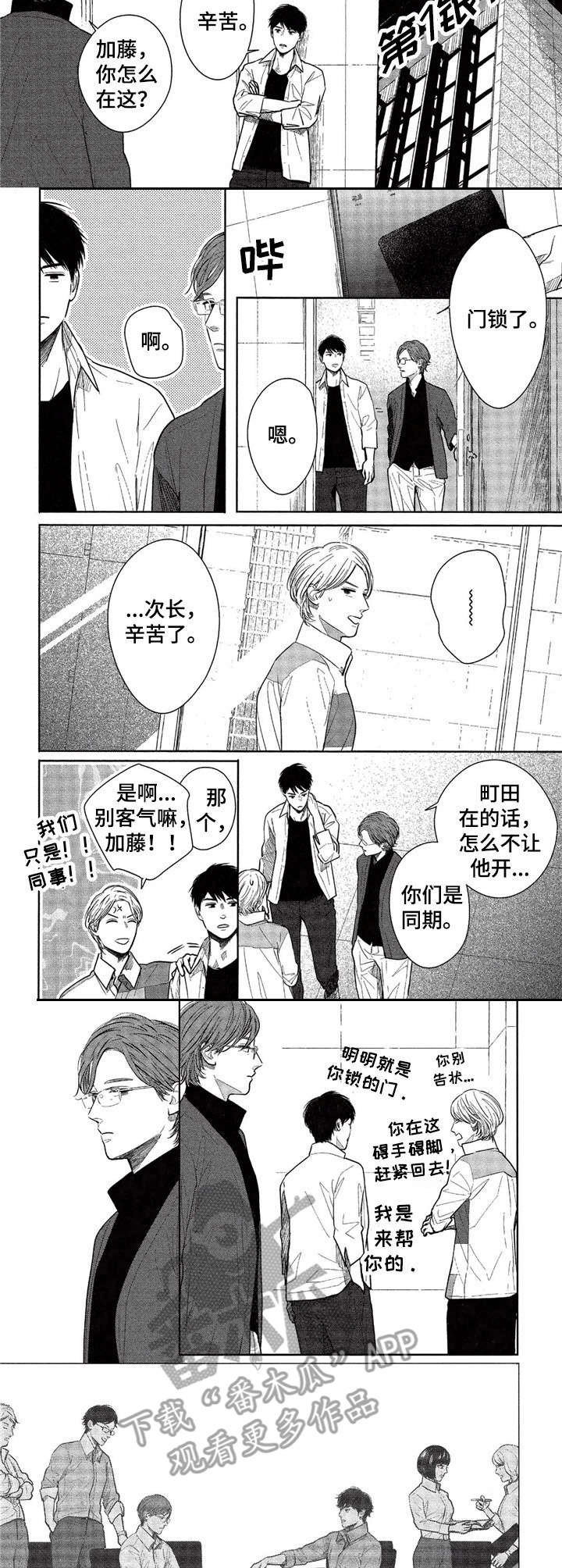 第17章：做不到3