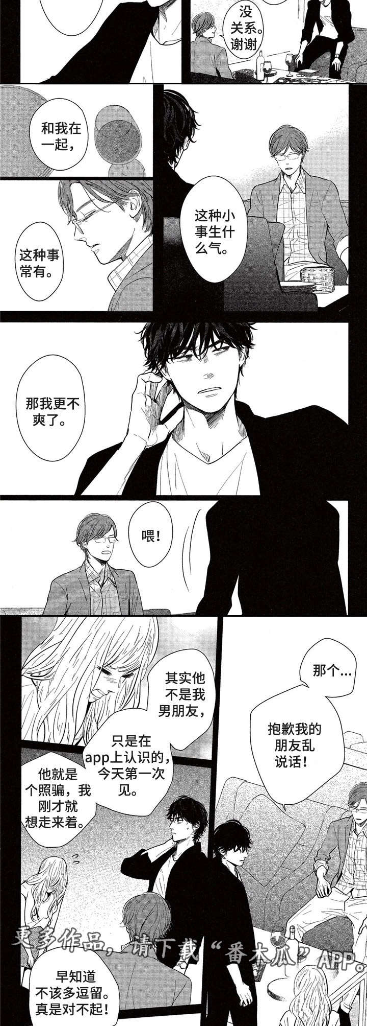 第14章：价值观2