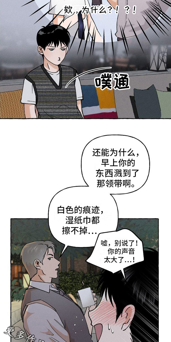 第4章：忘记了2