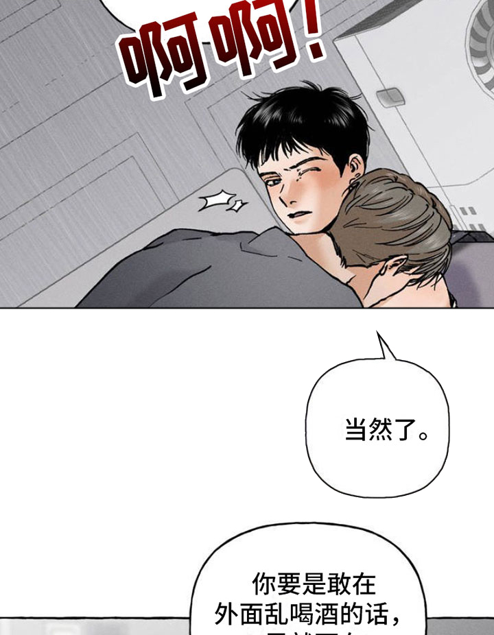 第2章：神秘快递2