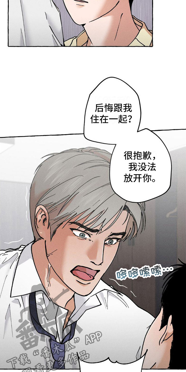 第6章：都告诉你1