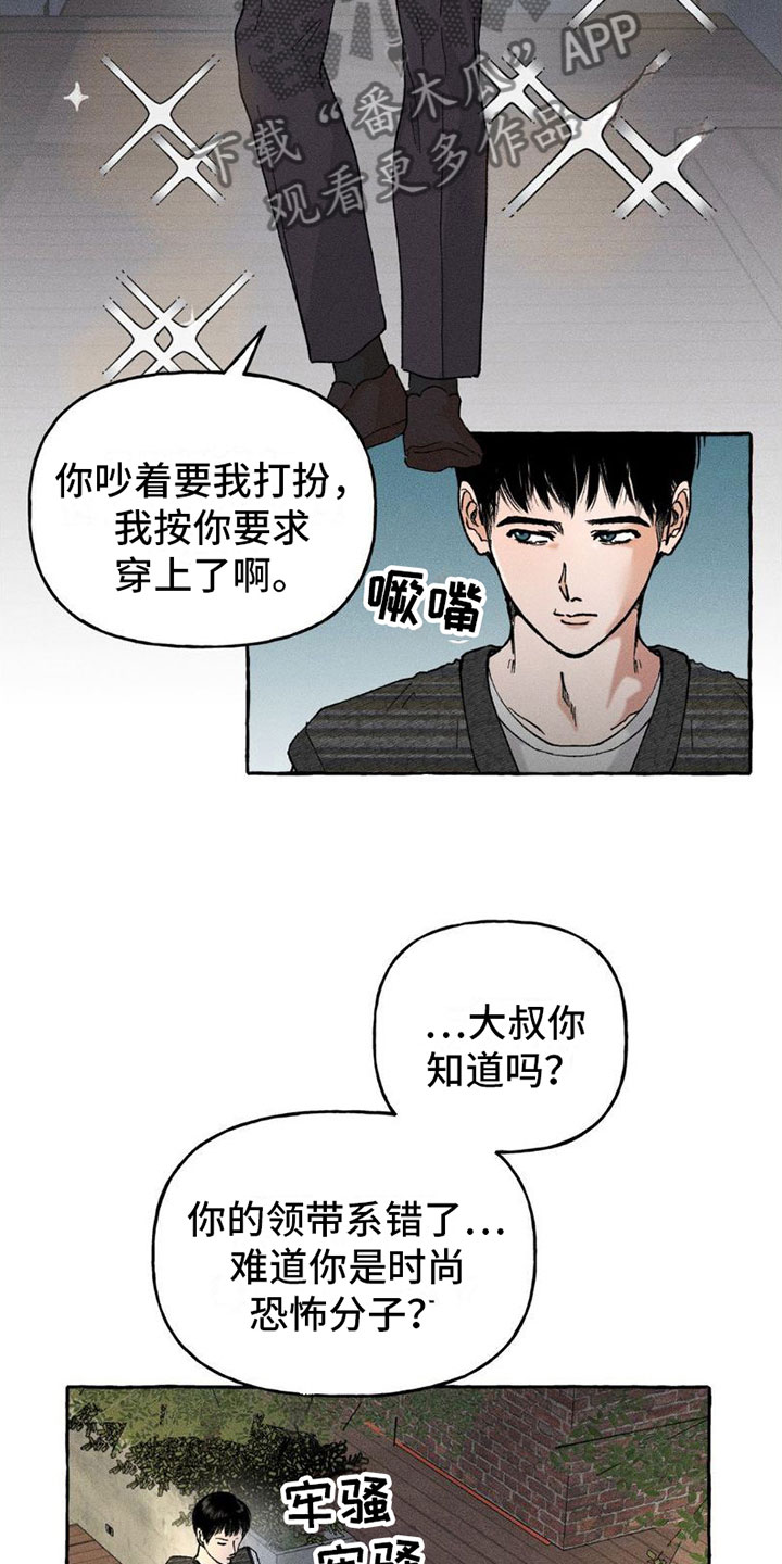 第4章：忘记了0