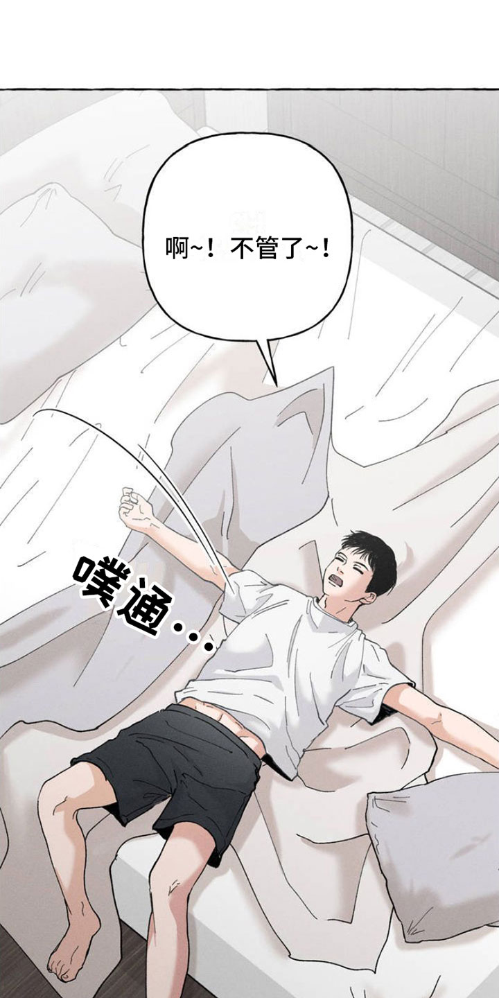 第2章：神秘快递0