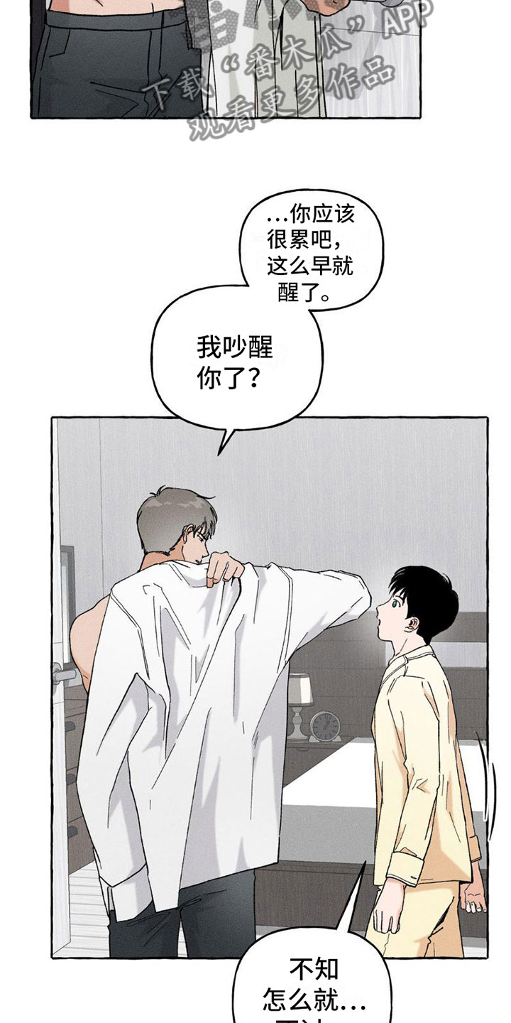 第6章：都告诉你3