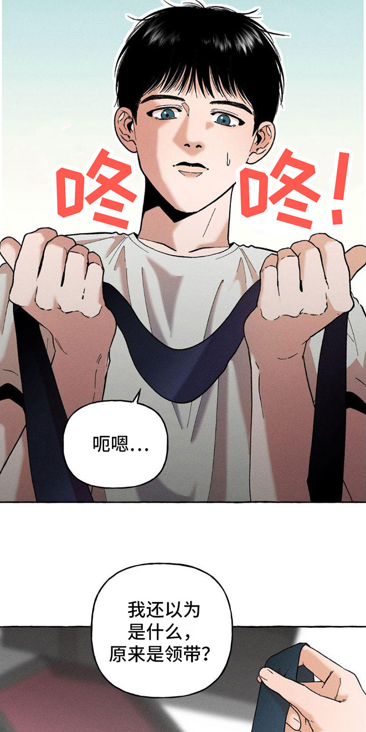 第3章：复苏1