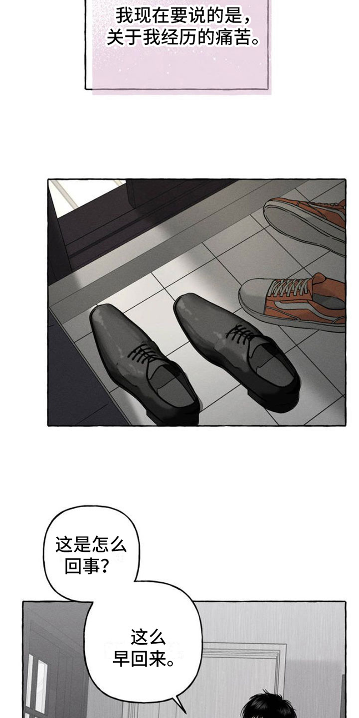 第1章：强制4