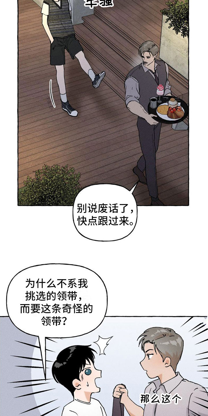 第4章：忘记了1