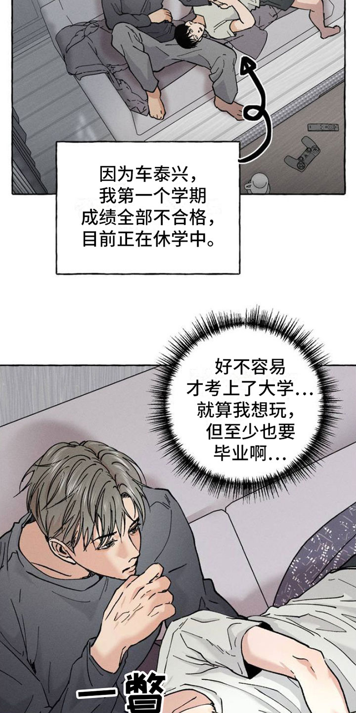 第1章：强制0