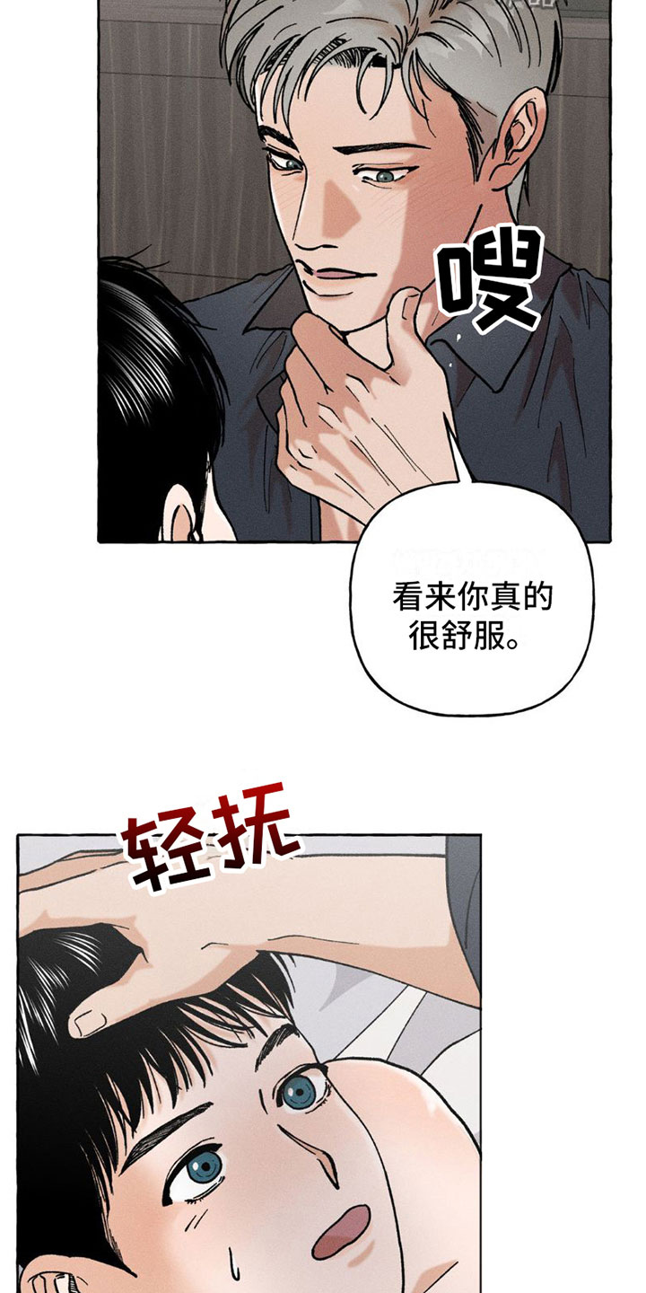 第4章：忘记了2