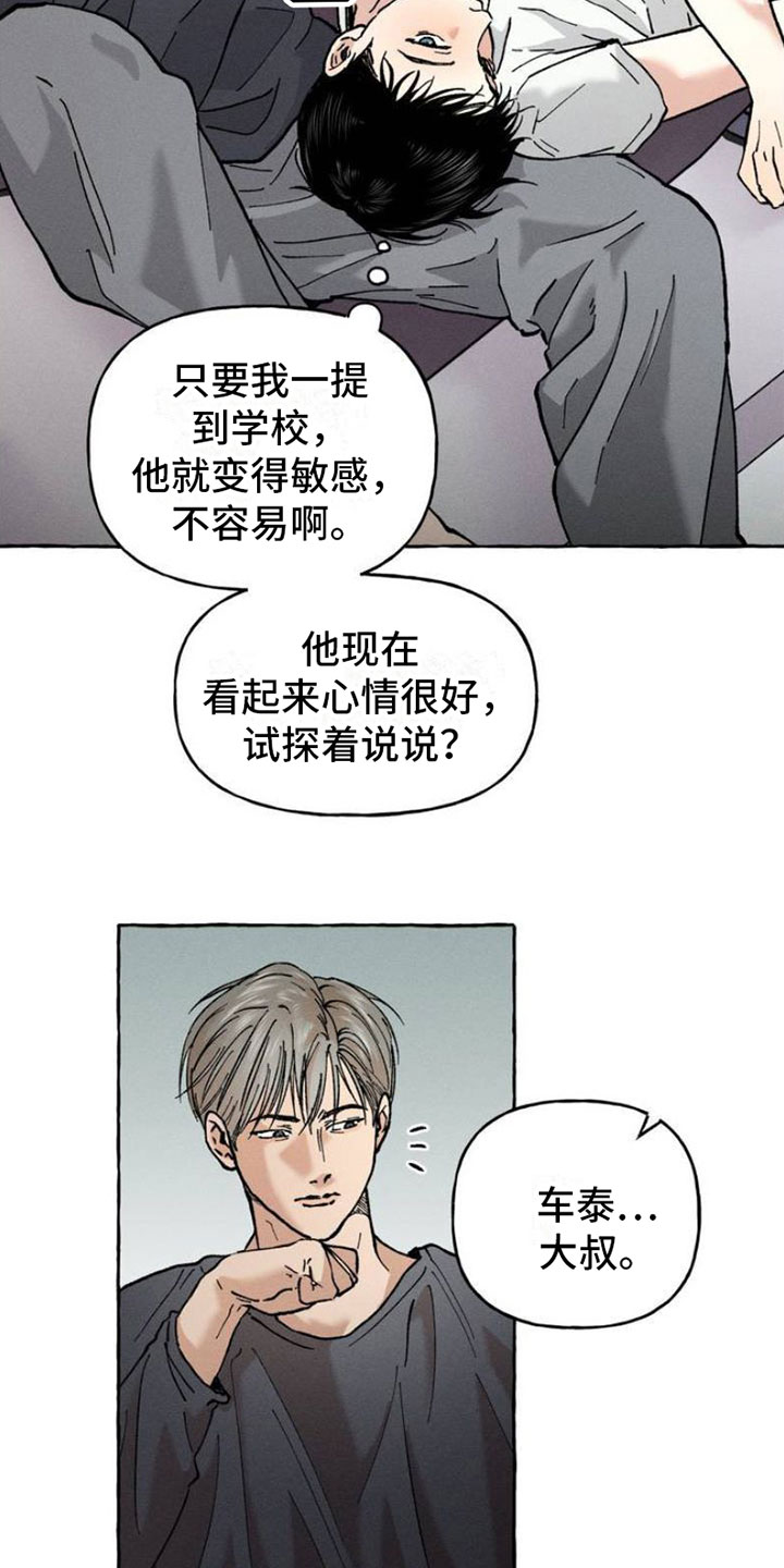 第1章：强制1