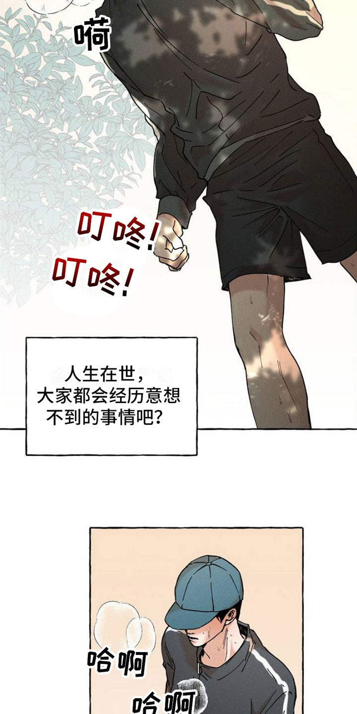 第1章：强制1