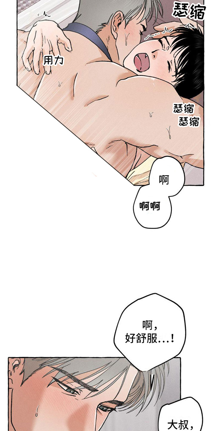 第7章：小狗游戏2