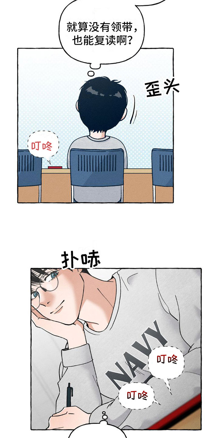 第8章：顺利解决【完】4