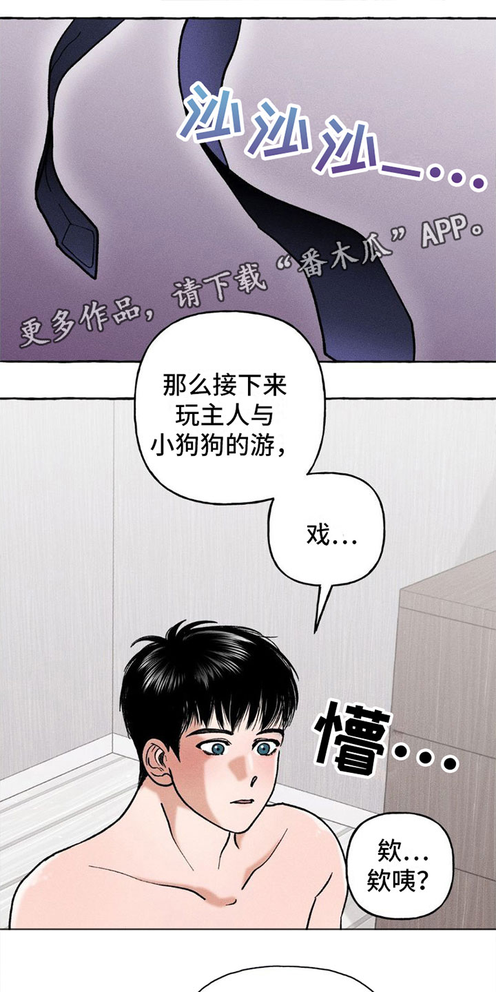 第4章：忘记了0