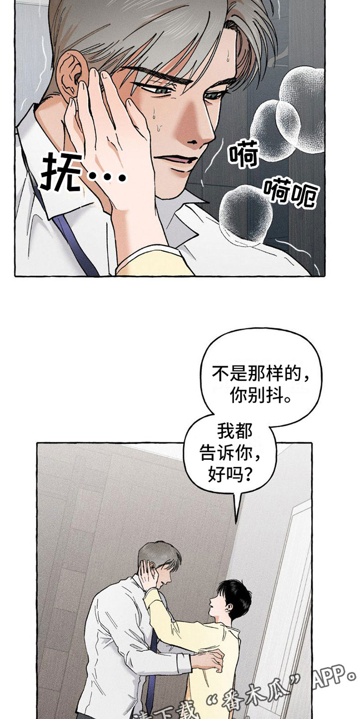 第6章：都告诉你3