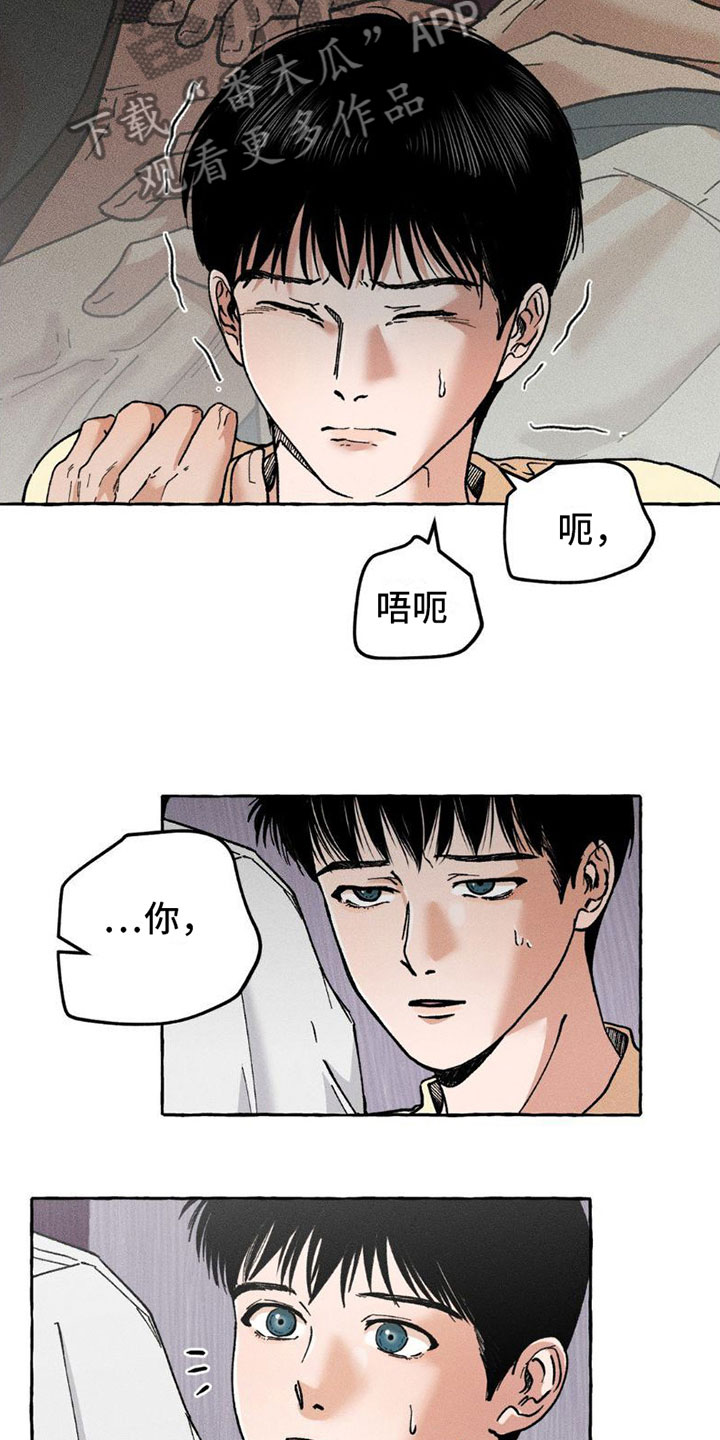 第6章：都告诉你0