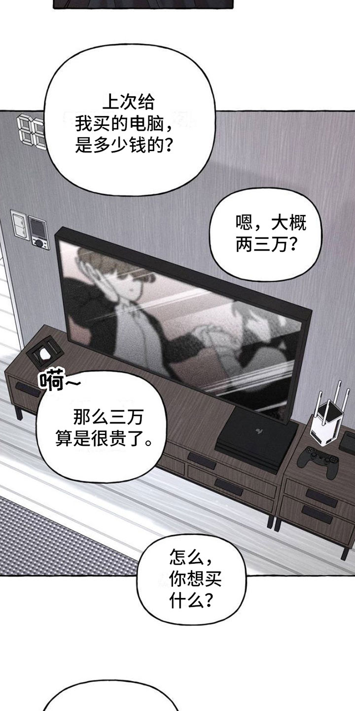 第1章：强制2