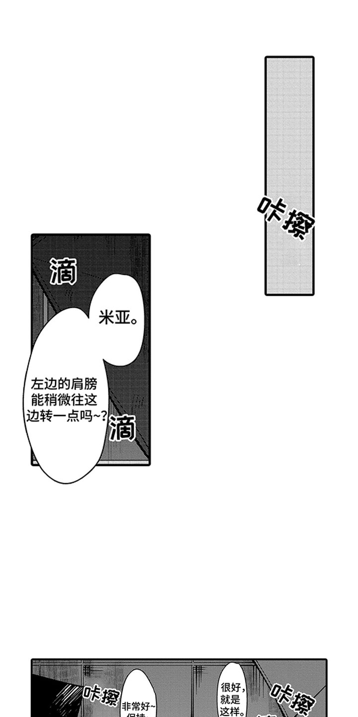 第6章：醉后真言2