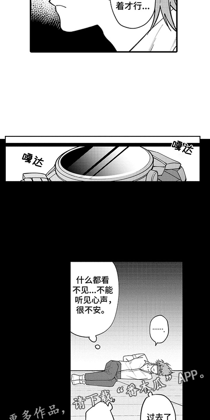 第12章：一个小时3
