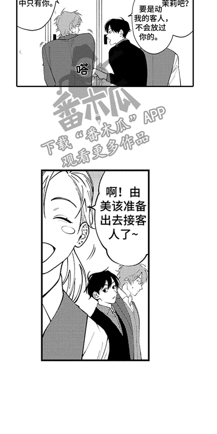 第14章：认真的执行2