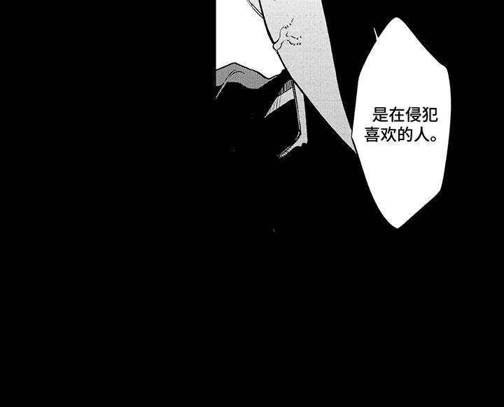 第20章：当场被抓2