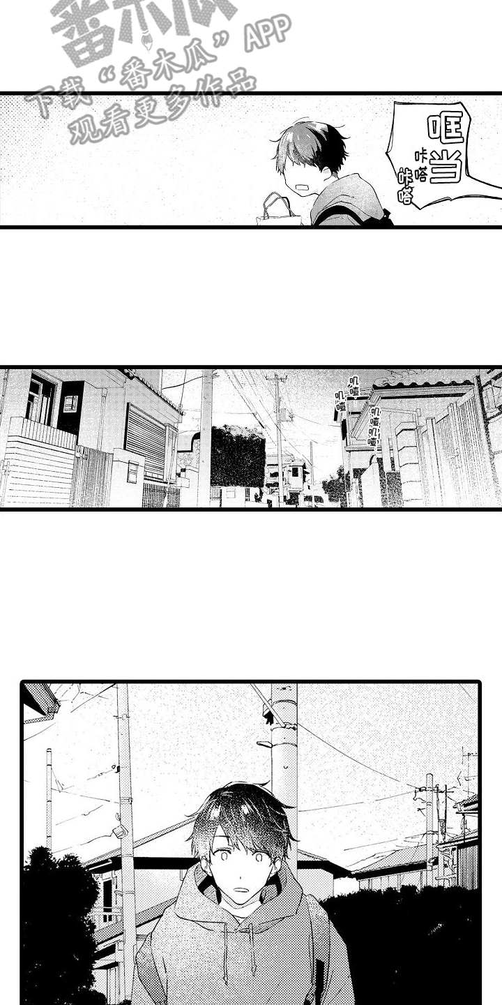 第9章：礼物1