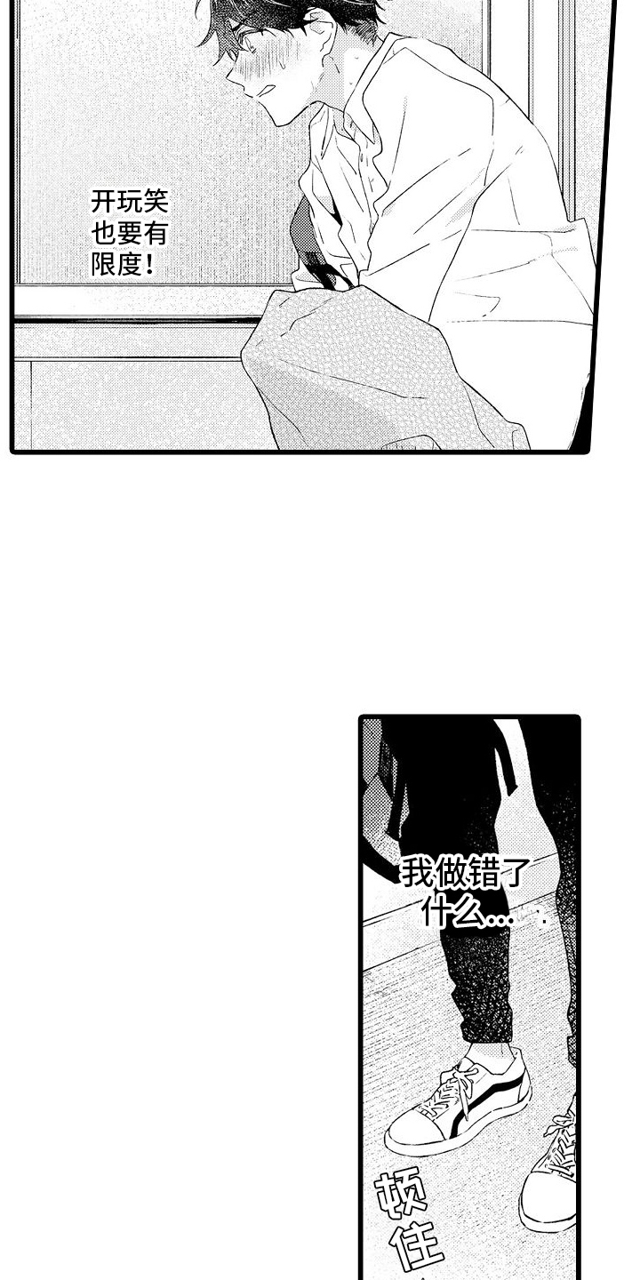 第5章：教室3