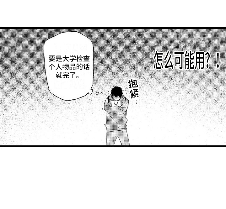 第9章：礼物0