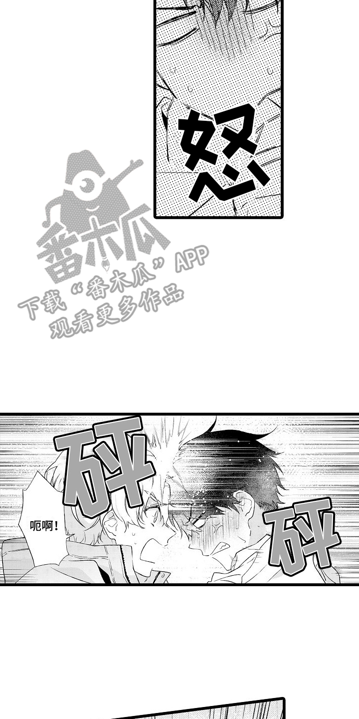 第5章：教室1