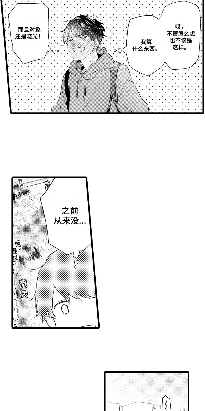 第9章：礼物4
