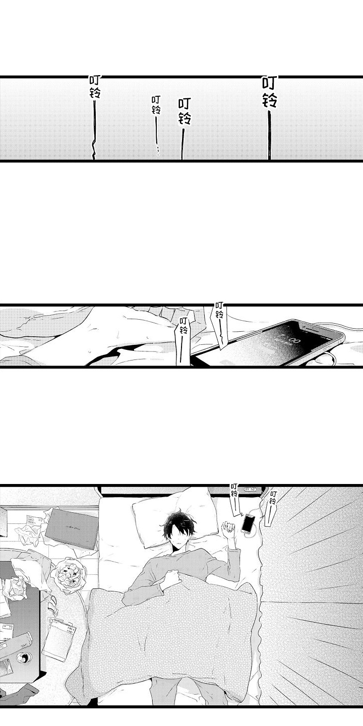 第2章：再次见面0