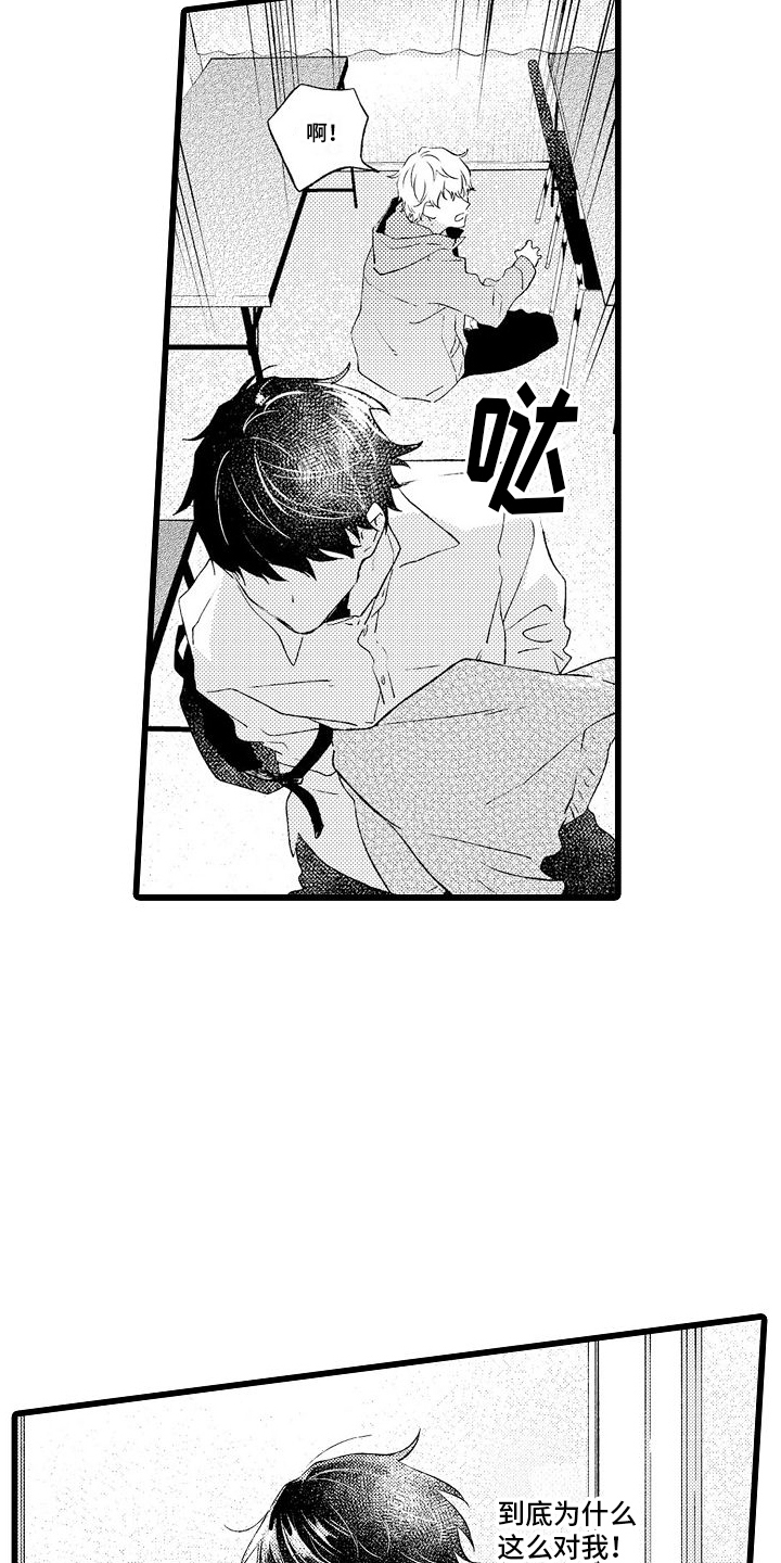 第5章：教室2