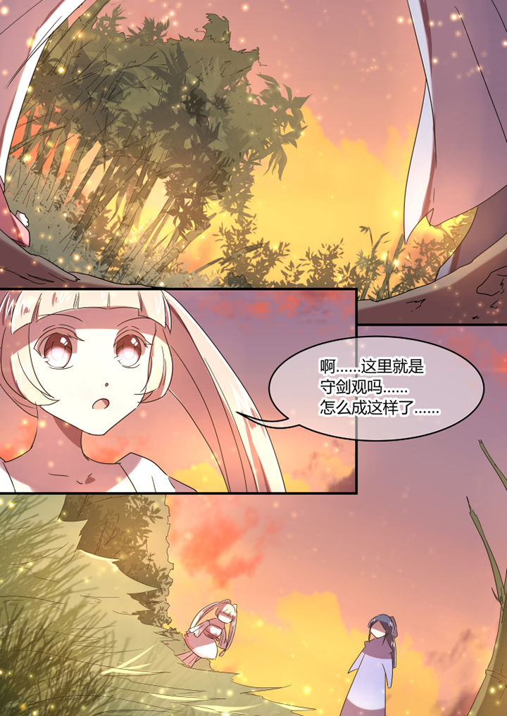 第43章：3