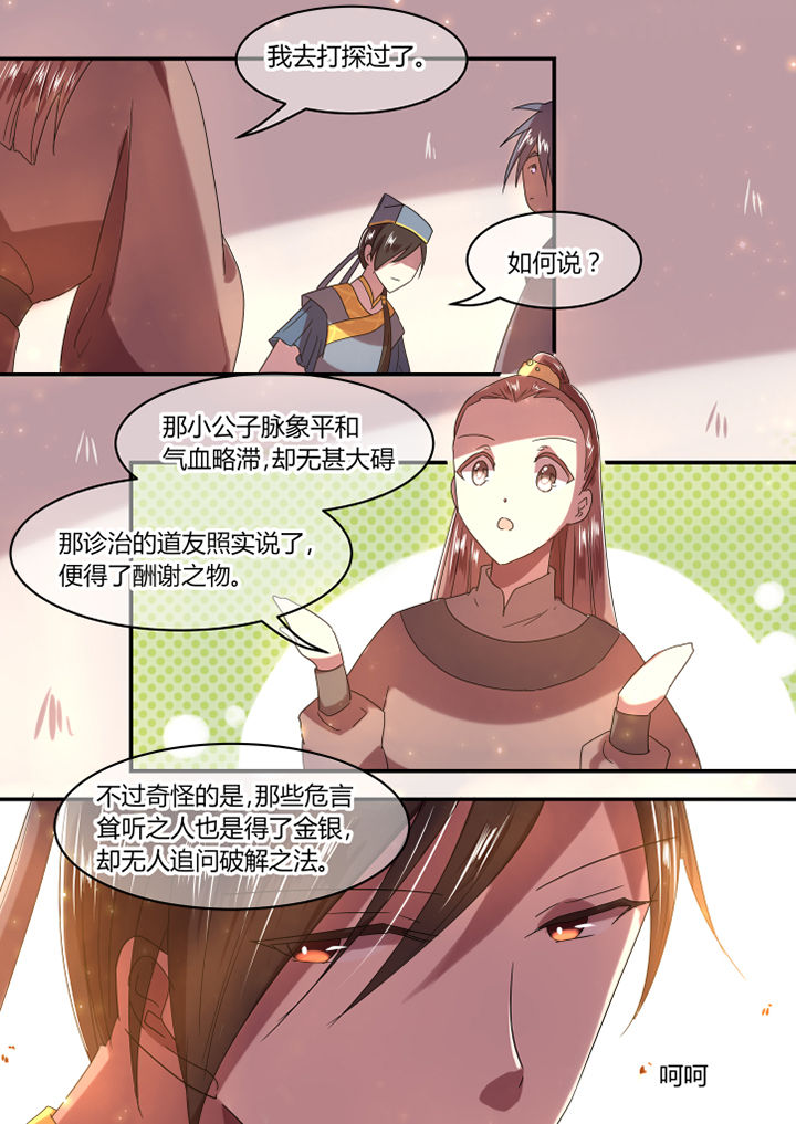 第15章：4