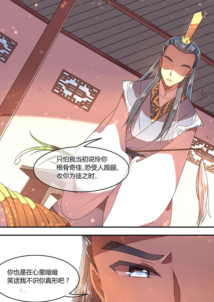 第67章：1