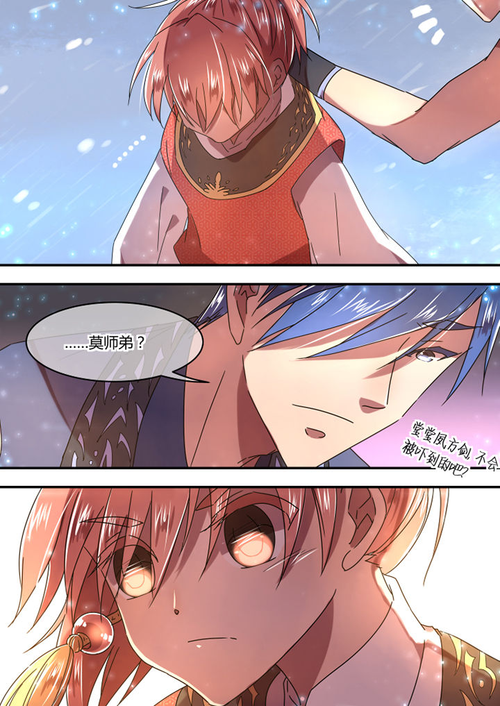 第62章：3