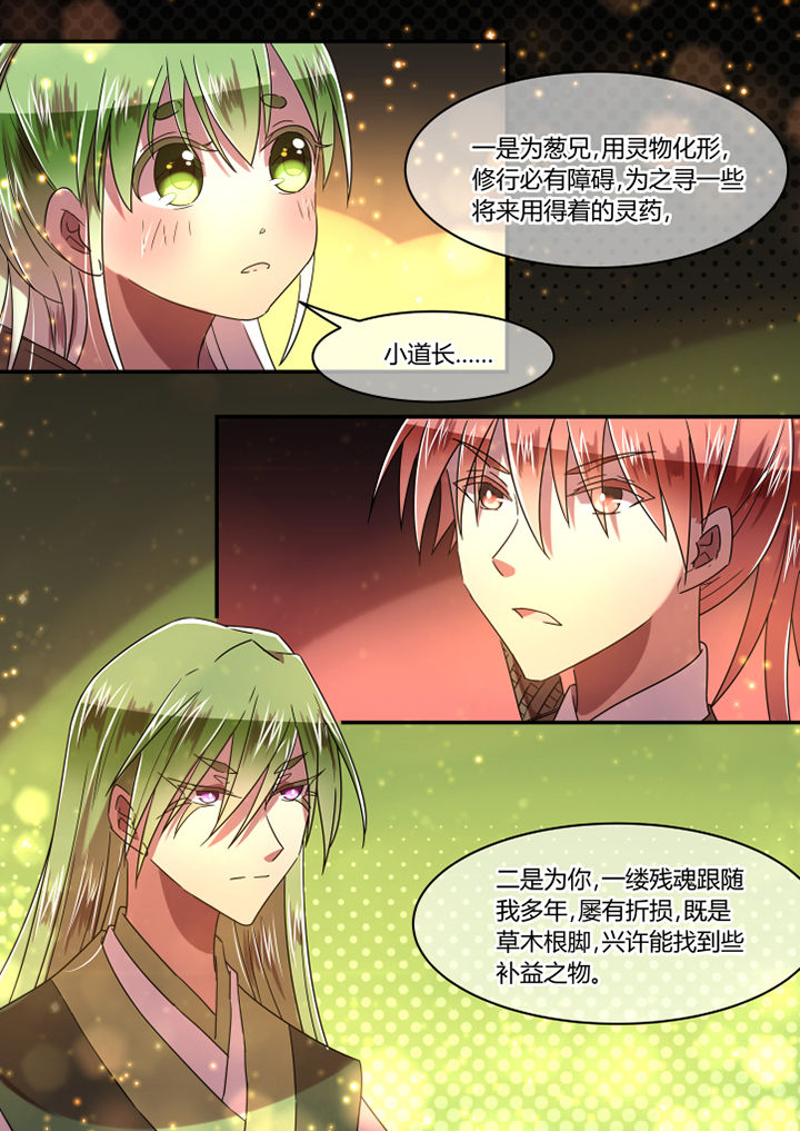 第84章：4