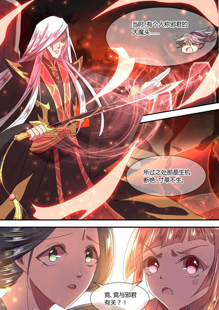 第7章：2
