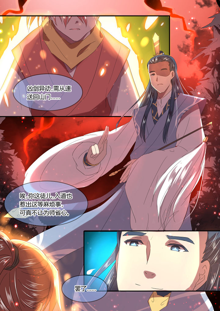 第6章：2