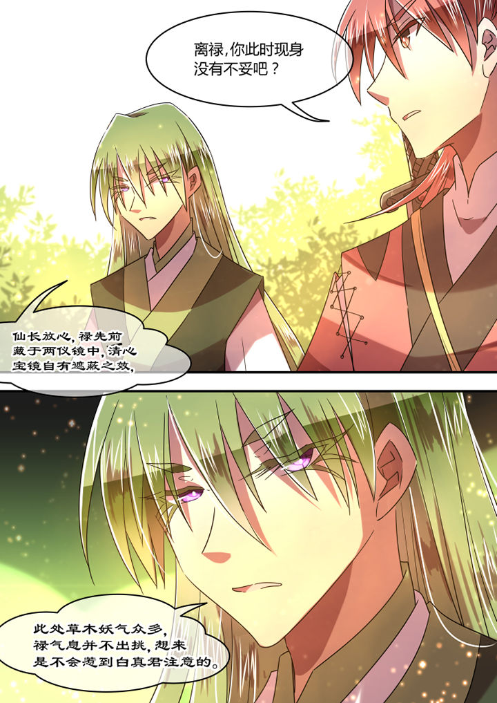 第84章：2